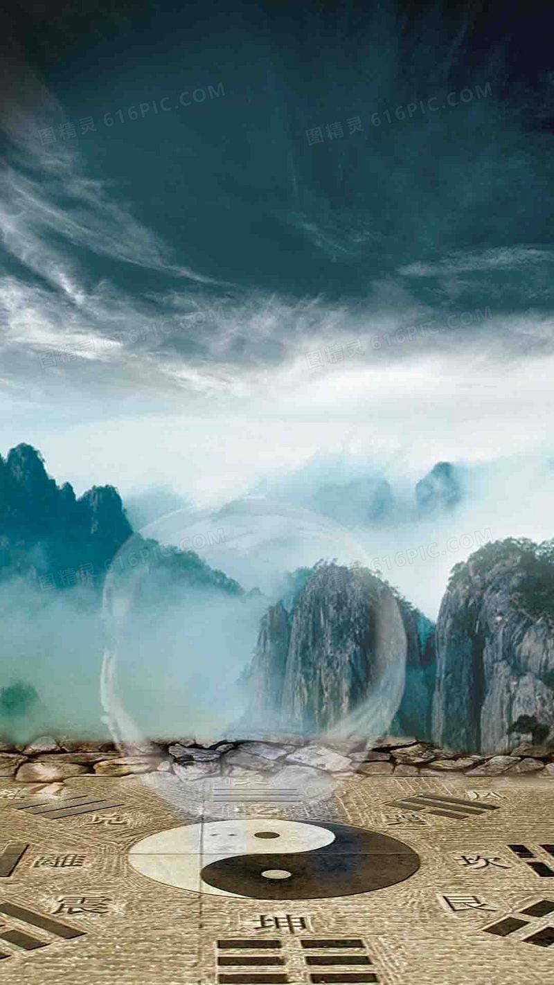 山河八卦视觉